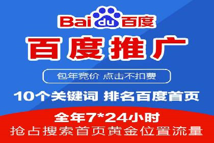 案例解读：sem竞价推广托管如何助力企业盈利