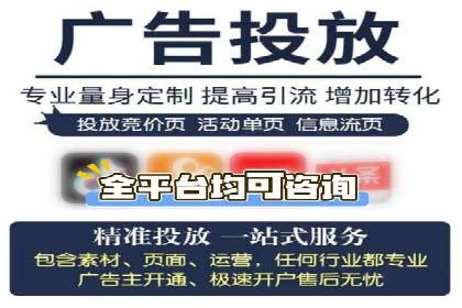 百度广告计费模式案例分析及技巧
