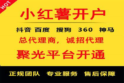 百度竞价包年推广助力企业打造核心竞争力